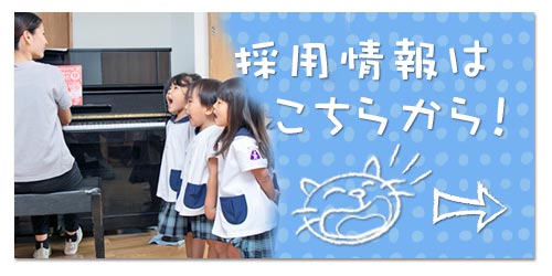 あいしゅう幼稚園 制服 春夏秋冬 - 子供用品